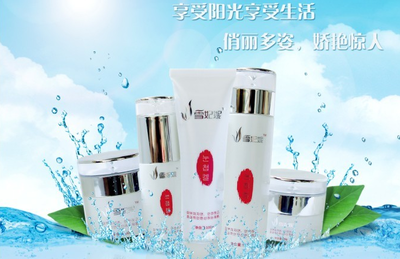 雪妃妮化妝品加盟 費用、評價與官網指南