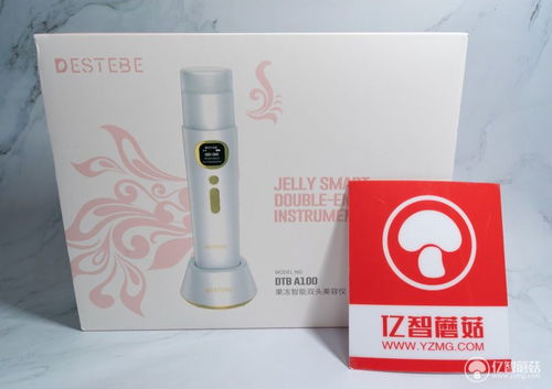 精致之選，煥亮新肌 Destebe迪特蓓果凍智能雙頭美容儀深度體驗(yàn)