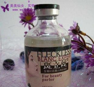 芬妮國際·斑立絲美容增強(qiáng)液 精細(xì)化護(hù)膚品批發(fā)新選擇